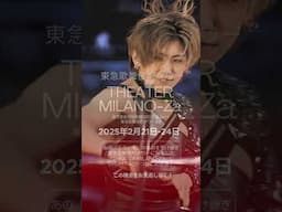 DRUM TAOの最高傑作「FUTURE」を、「ミラノ座」のDNAを受け継いだ特別な空間「THEATER MILANO-Za」で体感するチャンス！ #drumtao #future #歌舞伎町タワー