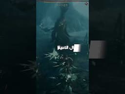 !🤔لكم Clair Obscur: Expedition 33 لخصنا لعبة #shorts