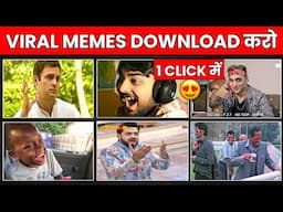 Video Ke Liye Memes Kaha Se Download Karen🤩? Memes Download Kaise Karen | How To Download Memes