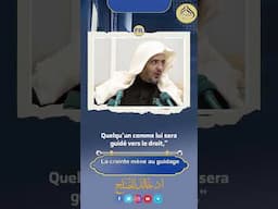 La crainte mène au guidage
