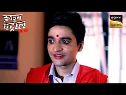पत्नी के देहांत के बाद Woman के Get Up में घूमने लगा पति! | Crime Patrol Satark | Khatarnak Kisse