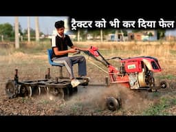 खेती के 50 काम 1 मशीन से | Power tiller | Best Power Tiller in India