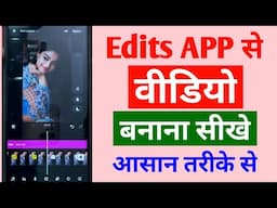 Reels video kaise banaye 🤔 | Edits app se reels video kaise banaye 🔥