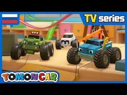 (RUS) Tomoncar Original TV Series  |  Оригинальный сериал Tomoncar — Серия 02