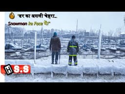 He Builds Snowmen Before Every Kill | The Snowman {2017} Netflix movie Review/Plot in Hindi & Urdu