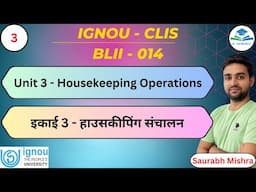 Unit 3 - House Keeping Operations | IGNOU CLIS BLII - 014 I #CLIS #ignou #job #library