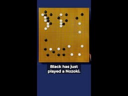 In-Game Example of Cutting a One-Space Jump p.2 🧠 More Go in Profile! #GoGame #Baduk #BoardGame