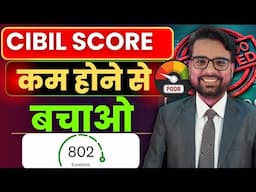 Loan Settlement CIBIL Impact | CIBIL Score Calculator #shorts
