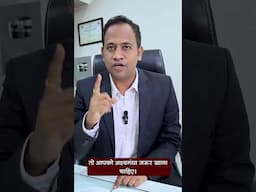 अश्वगंधा के ५ सेहतमंद फायदे l 5 Best Benefits of Ashwagandha by Dr. Rupesh Amale