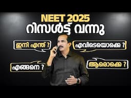 NEET 2025 Results Out | What’s Next? Everything You Need to Know | Chat with Sivan Sir | Ep. 148