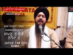 Japo Tan Eko Nama Bhai Tavneet Singh Chandigarh Wale