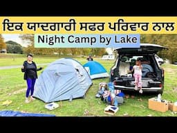 A ROAD TRIP & NIGHT CAMPING BY BEAUTIFUL LAKE OF NZ - ਚਾਹ ਇਥੇ ਵੀ ਉਬਾਲਤੀ 😂