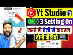 😭40-50 Viewe पे रुक जाती है Video तो ऐसे करो BOOST | How To Boost YouTube Video | Yt Studio Setting
