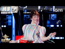 【纯享】芳美芝《Lý Bắc Bộ （北部礼调）》可爱演唱欢快市井生活 | 亚洲新声 Sing!Asia | iQIYI潮综艺