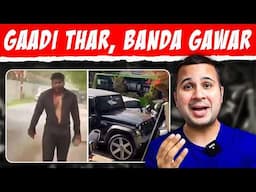 Gaadi Thar, Chalaane Wala Gawaar