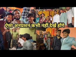 ऐसा अनप्रशन कभी नहीं देखें होंगे || @ManojDey  #vijayriavlogs