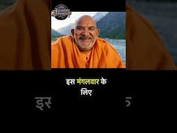 Neem Karoli Baba on Success ☝️