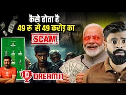 DREAM11 कि काली सच्चाई EXPOSED | Fantasy APP | Dream11