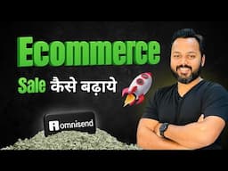 How to Grow eCommerce Sales with Omnisend - Omnisend Tutorial