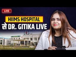 HiiMS हॉस्पिटल से Dr. Gitika Live