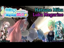 Project Diva Mega Mix+- Hatsune Miku & Luka Megurine- マスターオブパペッツ- Master of Puppets (HD)