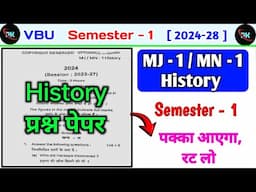 MJ 1 history important questions semester 1 vbu। Prachin Bharat ke itihaas ke puratatvik stroton