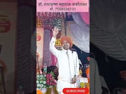 #shorts#kirtan#वारकरी_कीर्तन#varkari#varkarisampraday#वारकरी_संप्रदाय#kirtandarbar#endurikar#viral#