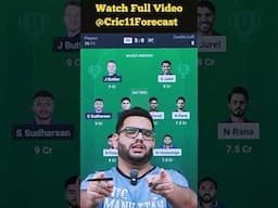 RR vs GT Dream Team Prediction #dream11prediction #dream11team #dream11 #cric11forecast