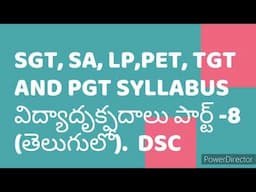 Perspectives In Education/History of Education Part - 8 విద్యలో దృక్కోణాలు/విద్యా చరిత్ర భాగం 8