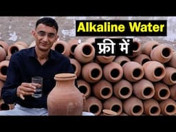 पानी को फ्री में अल्कलाइन बनाता है ये घड़ा, कई बीमारियां रोकता है #alkalinewaterbenefits