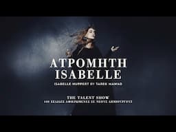 Η Vogue Greece Φεβρουαρίου συναντά την Isabelle Huppert λίγο πριν την εμφάνισή της στην Αθήνα