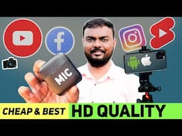 🎙️Cheap & Best MIC For YOUTUBE Beginners Tamil | Wireless youtube mic tamil| skills maker tv