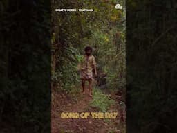 #ingattunokku #chattambi #sreenathbhasi #sekharmenon #kripesh #songoftheday #shorts