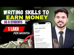 Online Typing Jobs At Home For Students | Make Online Money In 2025 | Typing Work