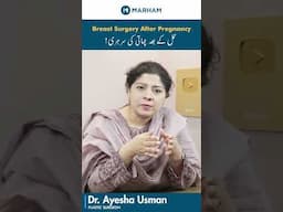 Breast Surgery After Pregnancy | Hamal Ke Baad Chaati Ki Surgery