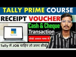 Receipt Voucher | Accounting Voucher in Tally Prime | Tally Prime #tallyprime