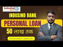 इंडसइंड बैंक पर्सनल लोन कैसे मिलेगा | IndusInd Bank Personal Loan Interest Rates, Online Apply