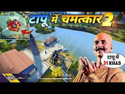 21 KILLS टापू में 🤯 Part-2 | Solo VS Squad Rank OP Gameplay 😱 - Neel Gaming