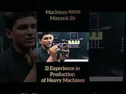 Machine मतलब  Mayank Sir !! #Electicalmachines