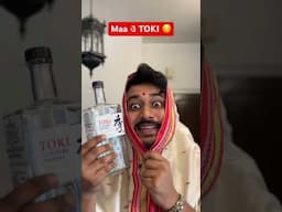 Have you tried TOKI? 😆 #banglacomedy #comedy #funny
