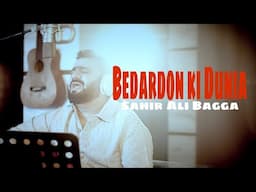 Bedardon ki Dunia | Sahir Ali Bagga | Official Song ￼