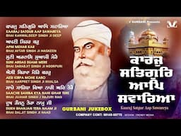 New Shabad Gurbani Kirtan 2025 JUKEBOX - New Shabad Kirtan - Nonstop Gurbani Nonstop Shabad Kirtan