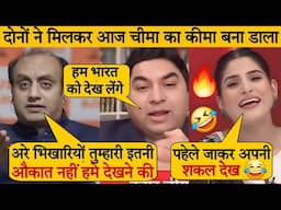 Rubika Liyaquat & Sudhanshu Trivedi Destroys Qamar Cheema in 🔥 Latest Debate | Aman Debate Show