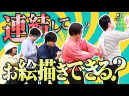 【大検証】背中に描かれた絵は5人を経由しても伝わるのか！？