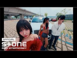 COCONA x moon (문) - UnderControl MV