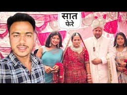बडे धूमधाम से हुई दोस्त की शादी || पहाड़ी शादी रीति रिवाज || Namaste Pahad || Ashutosh Negi