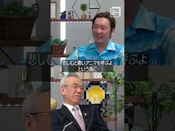 【#サガフロ2リマスター】「俺は外で泣く。」セリフから垣間見る世界観 【#insideSQEX】 #shorts