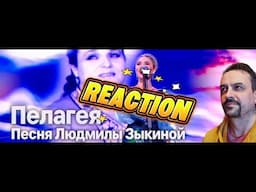 PELAGEYA Пелагея исполняет самую главную песню Людмилы Зыкиной REACTION