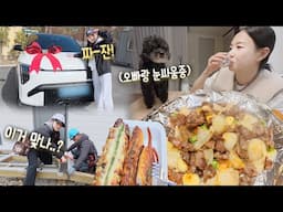드디어 새차 출고🎉 봉사활동 후 시골집에서 닭똥집에 소주한잔ㅣev3,독립유공자 후손 집짓기 봉사,한국해비타트