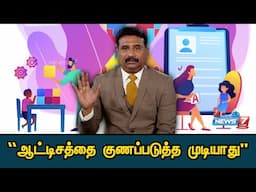 “ஆட்டிசத்தை குணப்படுத்த முடியாது” | | Autism | Dr. Vijay's Autism Clinic